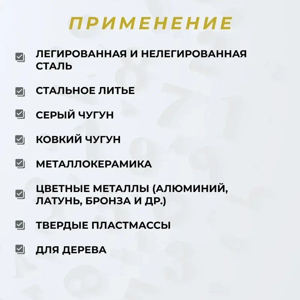Сверло по металлу 3мм удлиненное L-150мм DIN1869 H-Tools 1490-1030