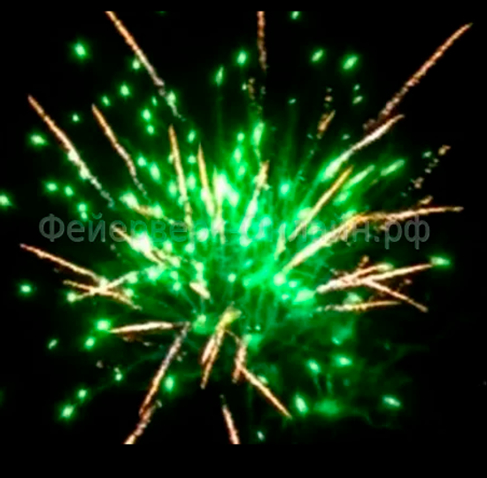 Доисторическая влсть (PREHISTORIC AL POWER) 1,2" х 120 SB-120-01