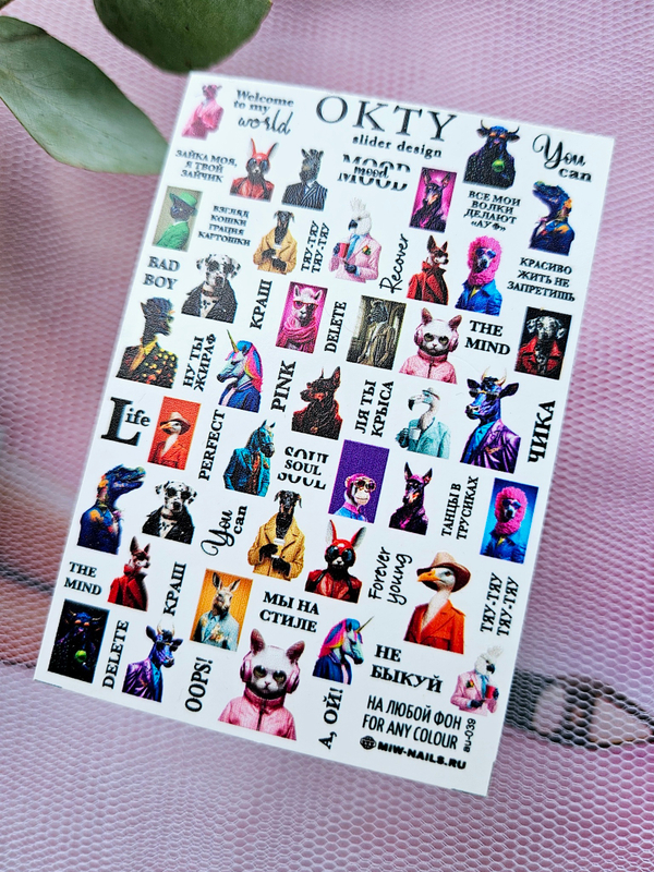 Слайдер - дизайн OKTY au-039