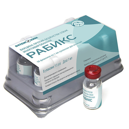 РАБИКС Вакцина против бешенства собак инактивированная