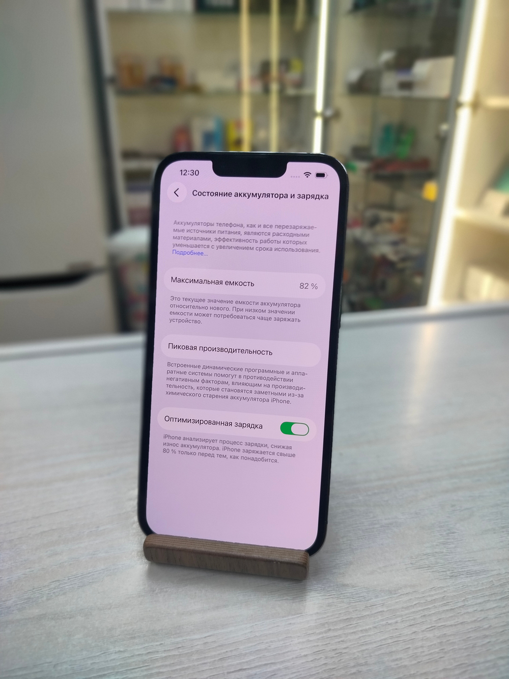 Смартфон iPhone 13 Pro 256