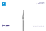 Бор алмазный стандартный Frank Dental типа HP - D.852.025.HP