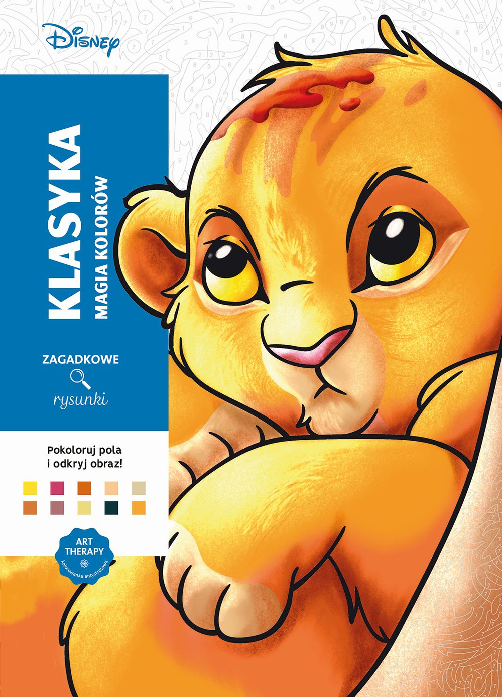 Арт-терапия. Антистрессовая раскраска. Дисней. Классика. Магия цветов. Загадочные рисунки.