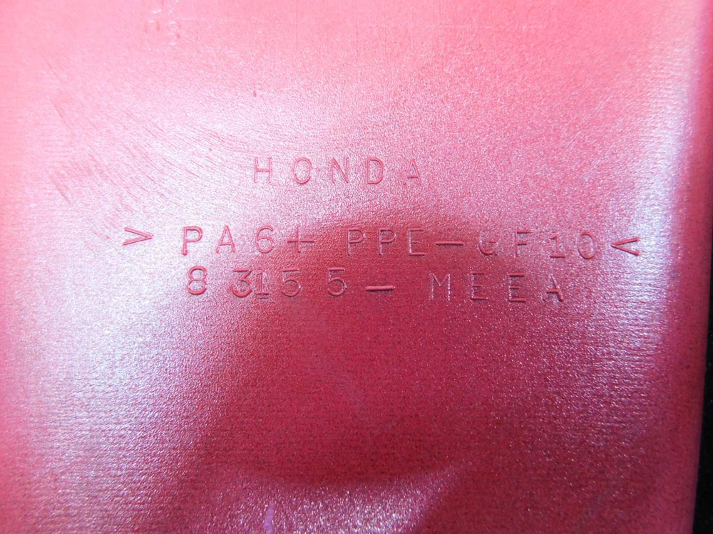 Накладка на бак Honda CBR1000RR 83155-MEE