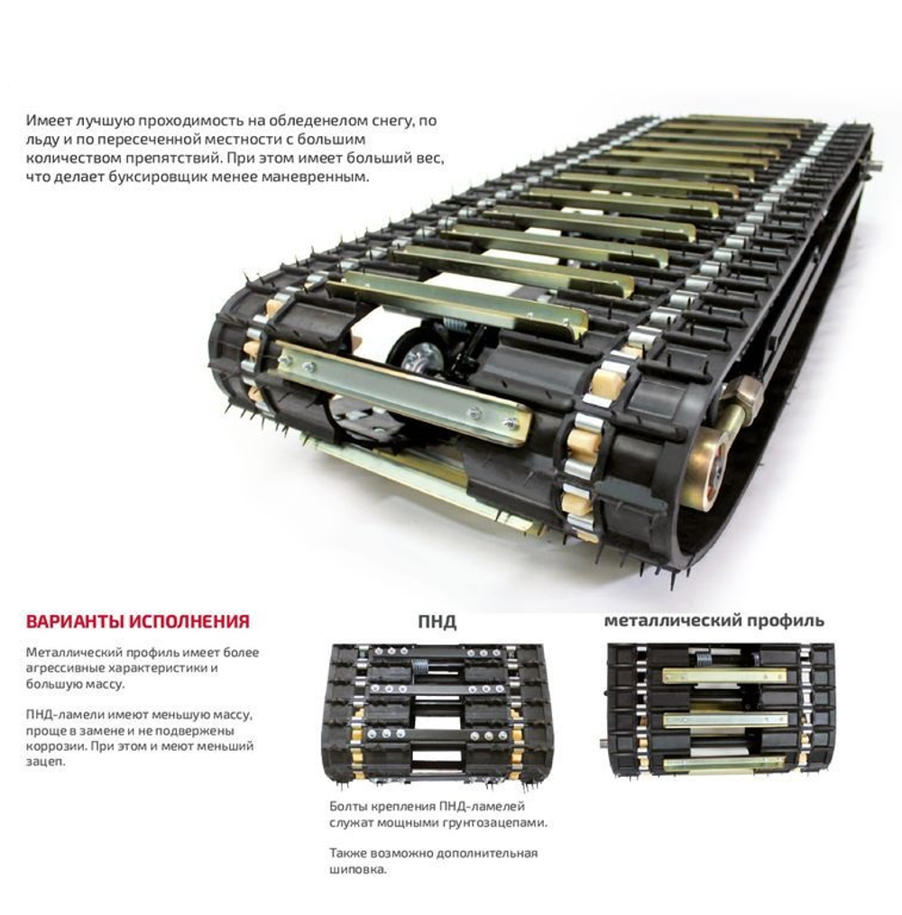 Мотобуксировщик НОРКА 550 R Z14