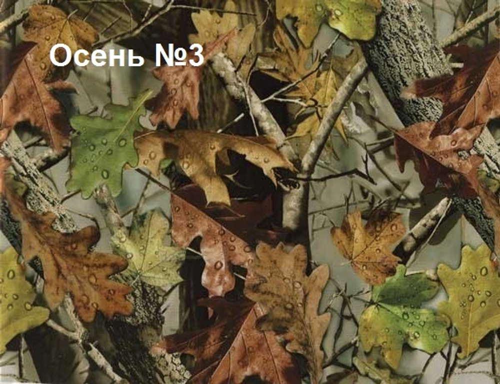 ИЖ-54 приклад и цевье камуфляж