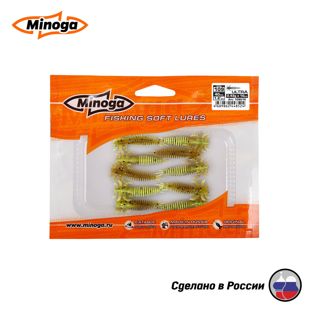 Силиконовая приманка "Minoga" ULTRA 1,6"(10шт) 40мм, 0,43гр, цвет 109