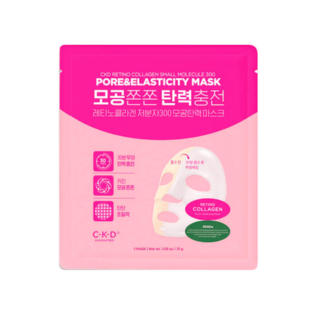 CKD Retino Collagen Small Molecule 300 Pore & Elasticity Mask 1шт