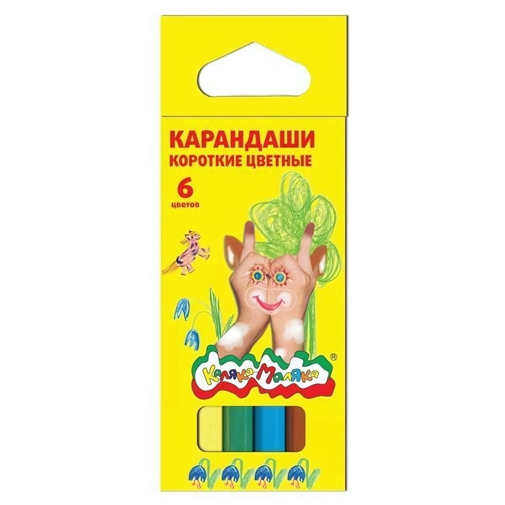 Карандаши 6цв. короткие шестигран. (Каляка-маляка)