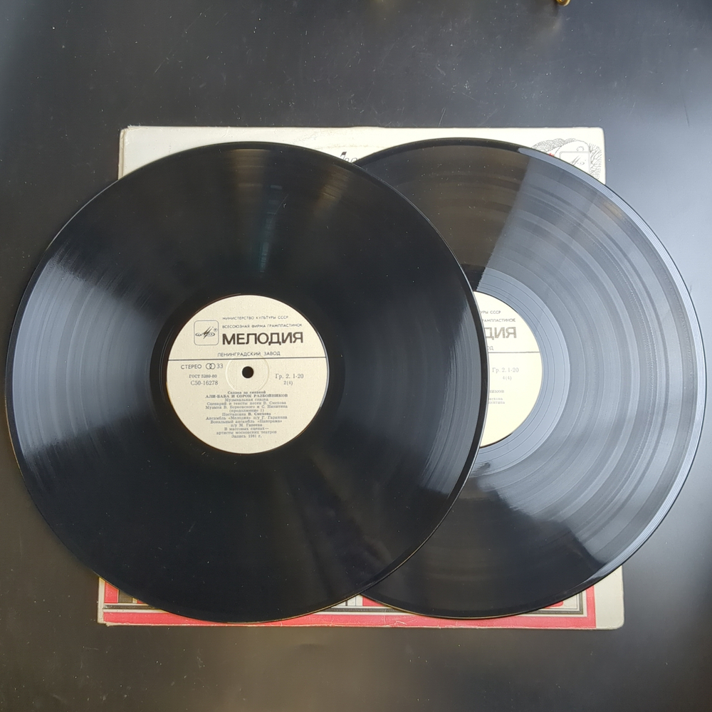 2 LP Али Баба и сорок разбойников. Музыкальная сказка комплект из 2-х виниловых пластинок 12 дюймов, Мелодия 1983 год СССР