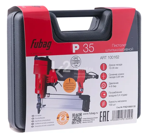 Пневмопистолет шпилькозабивной Fubag P 35