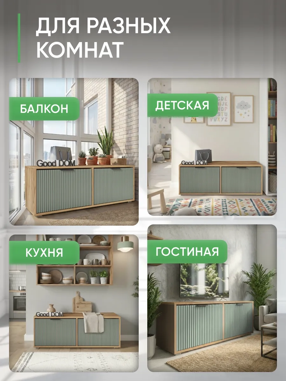 Тумба для прихожей