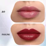 Помада-стик для губ Influence Beauty Influence - 08