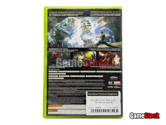 Xbox 360 X-Men: Destiny (Б/У, Английская версия)