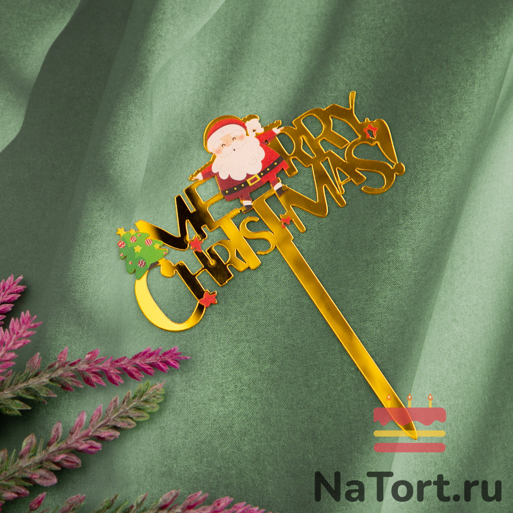 Топпер «Merry Christmas» надпись и санта