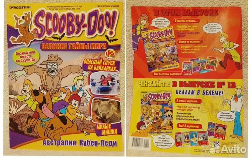 Scooby-Doo! (Скуби-Ду) Великие тайны мира. Выпуск 12. Австралия (2012)