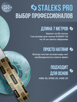 Сменный файл-лента papmAm в пластиковой катушке 100 грит