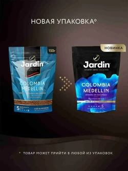 Кофе натуральный растворимый сублимированный Jardin Colombia Medellin, 150 г