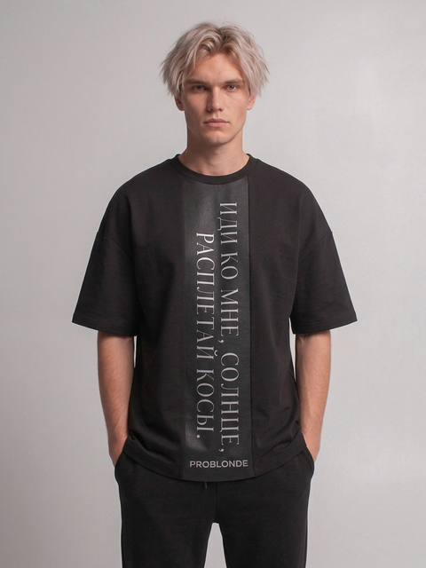 Футболка для парикмахеров НУМЕРО 1 мужская принт Солнце