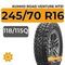 Kumho Road Venture MT51 245/70 R16C 118/115Q
