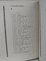 Прекрасное - своими руками. Народные художественные ремесла