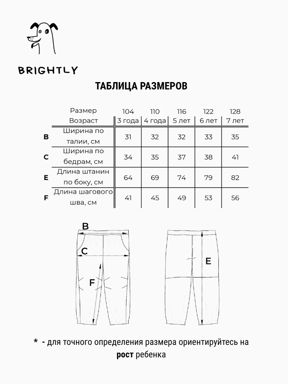 Брюки софтшелл Drive GRAY
