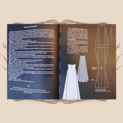 Комплект книг: "Рубахи" и "Сарафаны". Сер.XIX - нач.XX вв. Шейерман О. И.