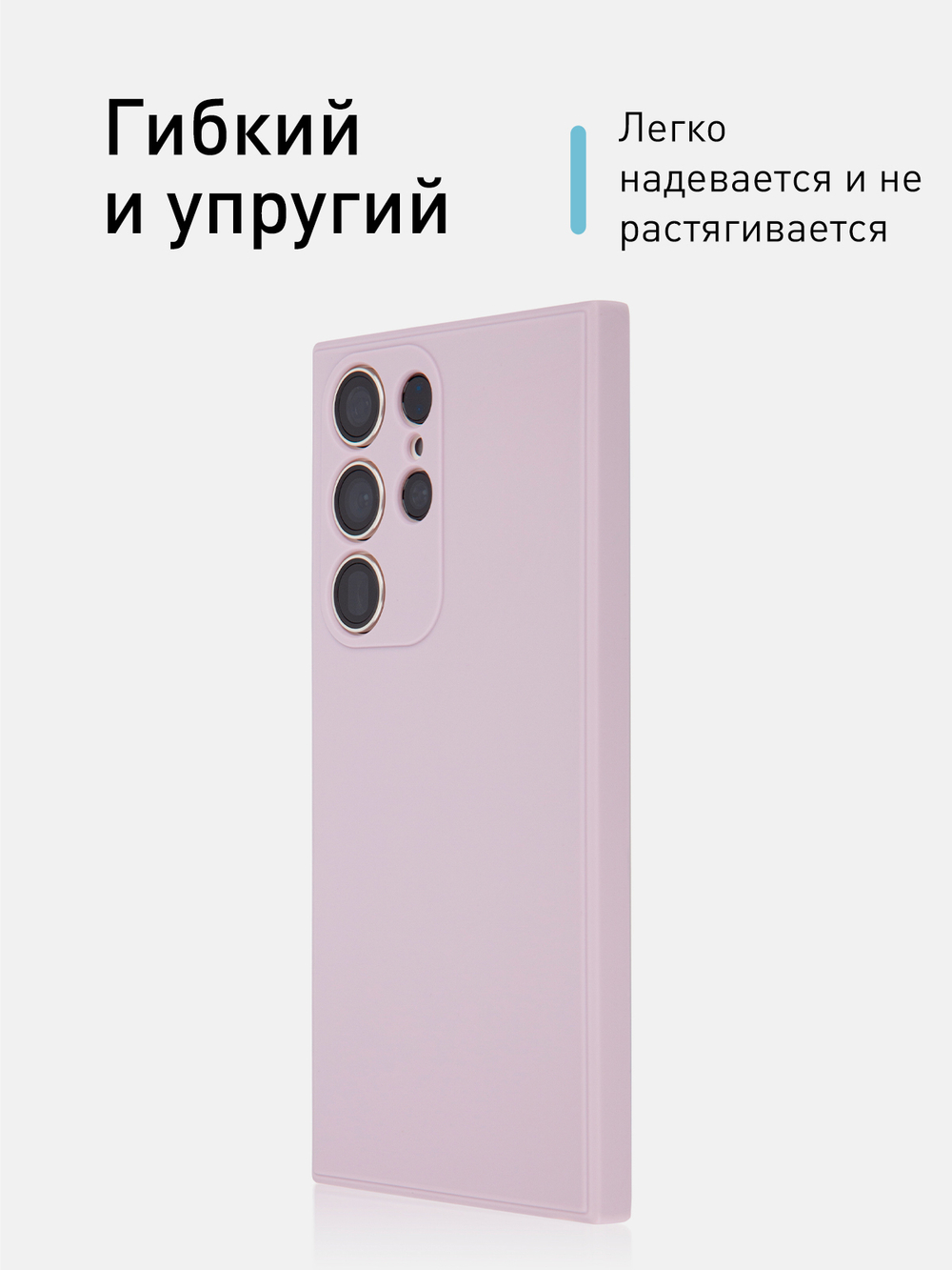 Чехол ROSCO для Samsung Galaxy S23 Ultra (арт. SS-S23U-COLOURFUL-PURPLE)