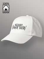Бейсболка Всё будет Horror show