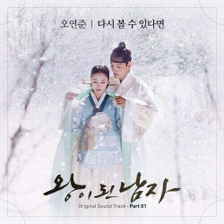Альбом THE CROWNED CLOWN tvN Drama OST (3CD)