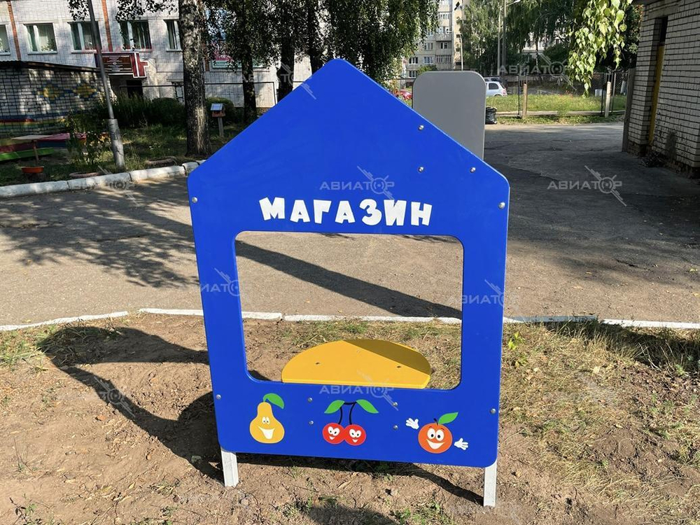 Комплекс стендов «Городок» Aviator 331.02