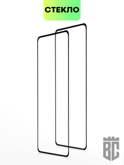 Набор стекол BROSCORP для Infinix Hot 11S оптом (арт. INF-HOT11S-FSP-SET2)