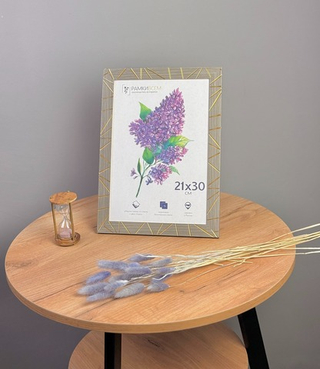 Фоторамка 21х30 см серая линии, арт. 2130.734975