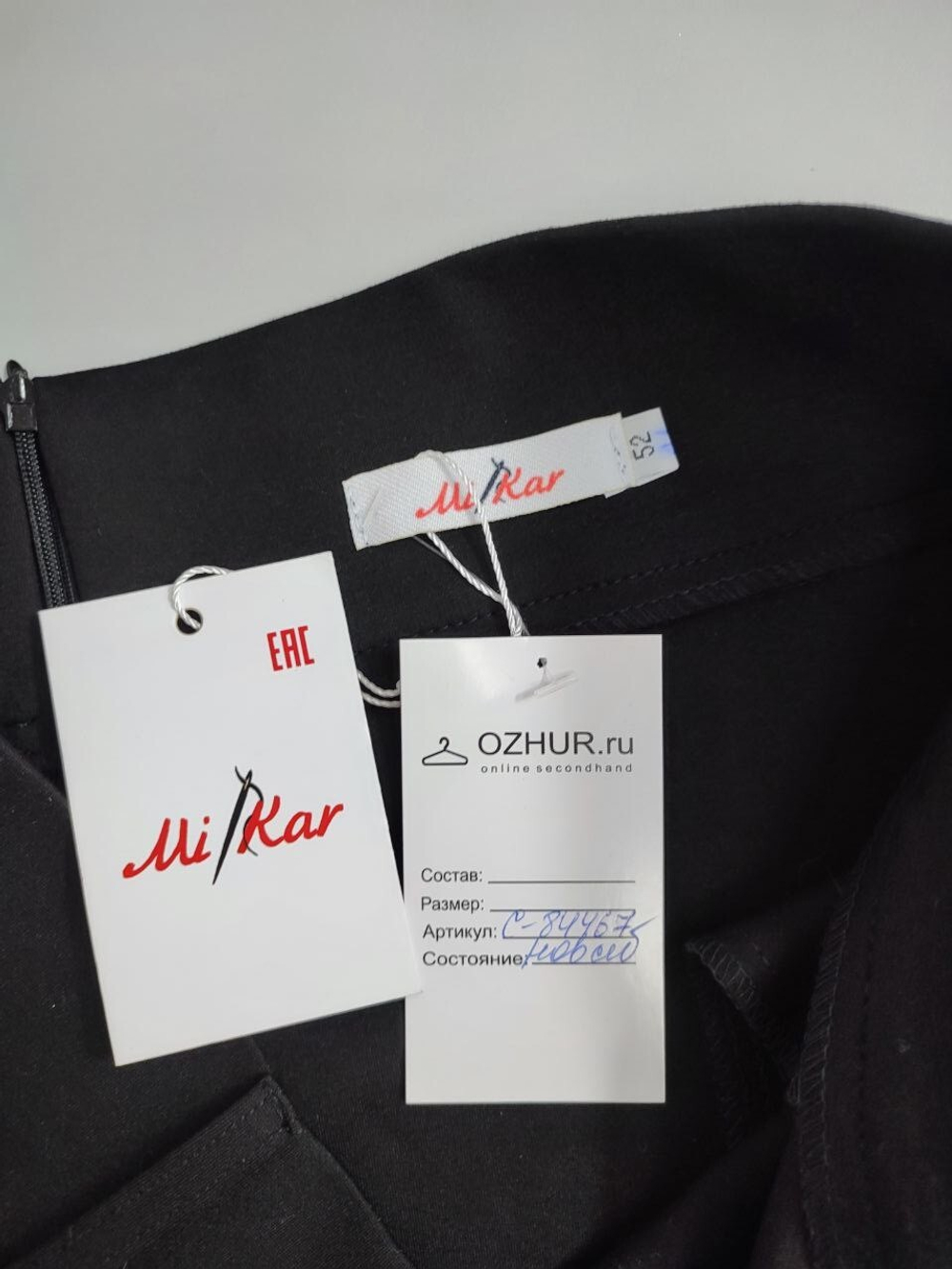 Юбка Mi Kar для офиса  52 размер, новая