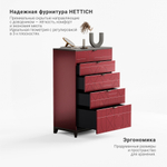 Высокий комод Case CS024