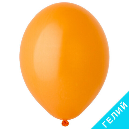 Воздушный шар, цвет 007 - оранжевый, пастель, с гелием