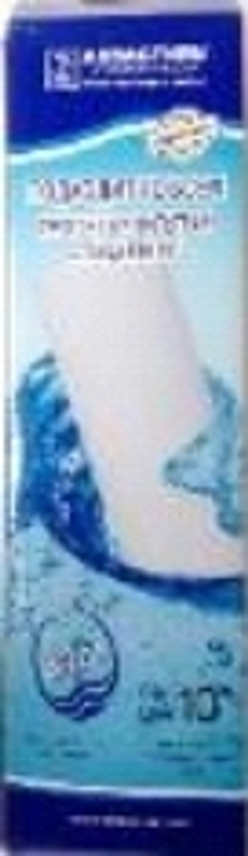 Картридж для фильтра ватный  АКВАСТИЛЬ А301