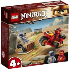 Конструктор LEGO Ninjago 71734 Мотоцикл Кая