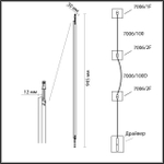 7006/100 HIGHTECH ODL25 262 Прямой элемент для инсталляции 1000мм IP20 LED 14W Лм 3000K CRI > 90 FINO