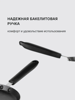 Сковорода RONDELL RDA-020 Pancake frypan блинная с индукционным дном 22 см