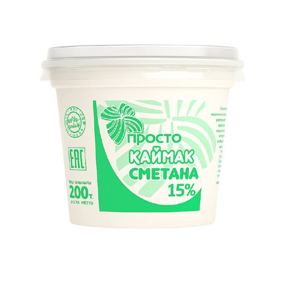 Сметана Просто 15% 200 гр