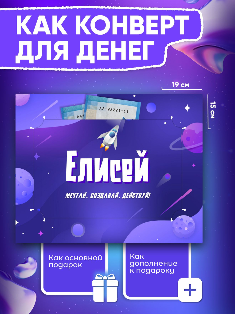 Альберт - Именной шоколадный набор