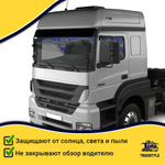 Ламбрекен с косынками универсальные стеганые Спаси и Сохрани (экокожа, синий, синие кисточки)