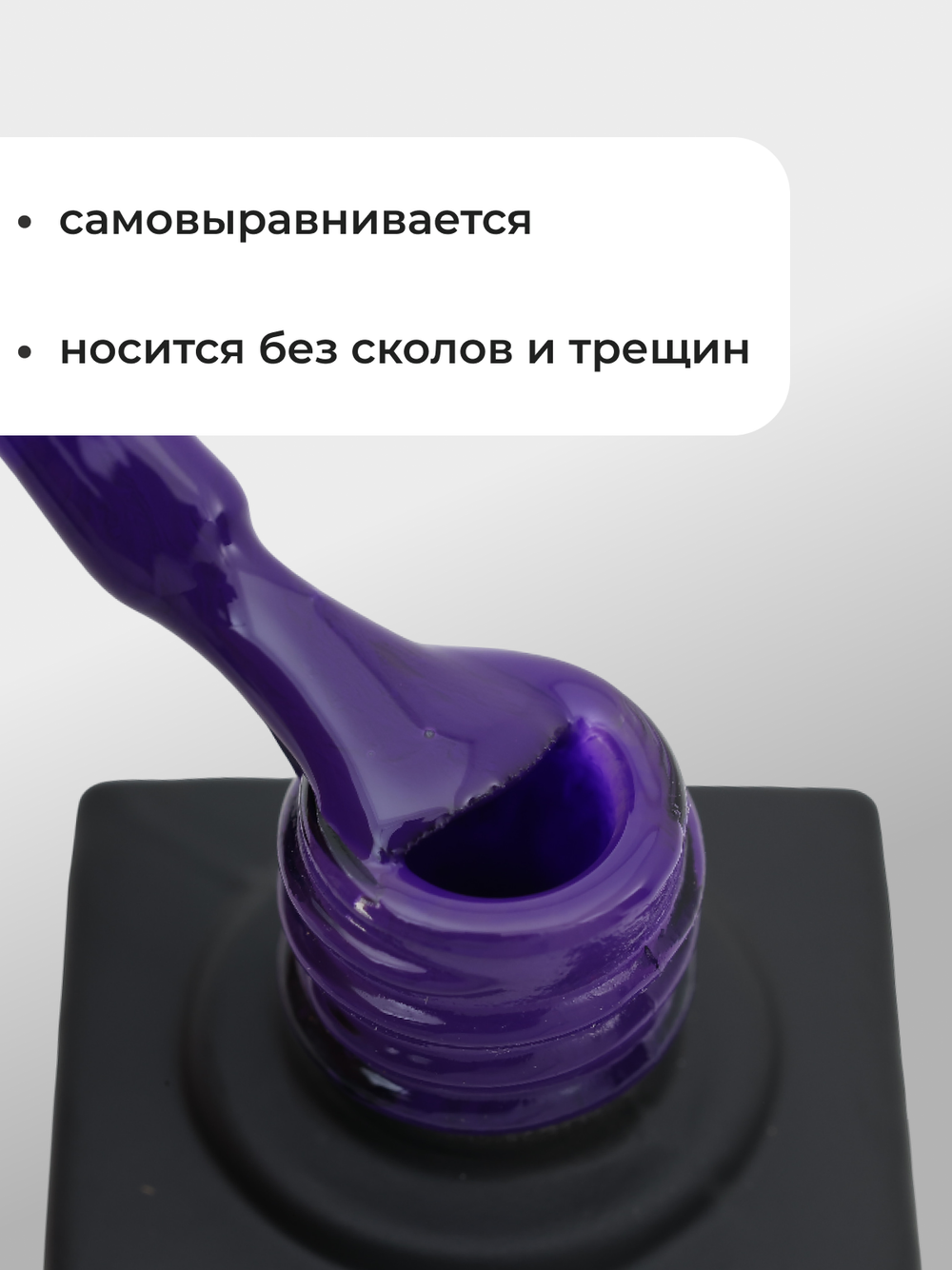 Capellis Цветной гель лак для ногтей 10 мл