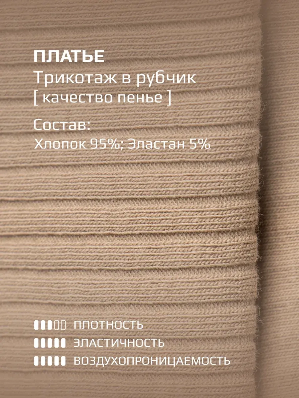 Платье-водолазка для девочки обтягивающее на осень