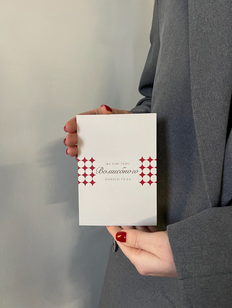 Открытка 7,5*10см - Поздравляю с Днем Матери!