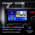 Teyes CC2 Plus 9" для Honda Fit, Jazz 3 2013-2020