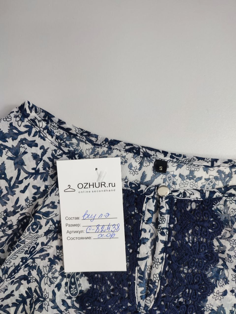 Футболка летняя 44 размер