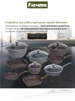 Кастрюля индукционная "Мечта" Гранит с крышкой от 2л до 5 л