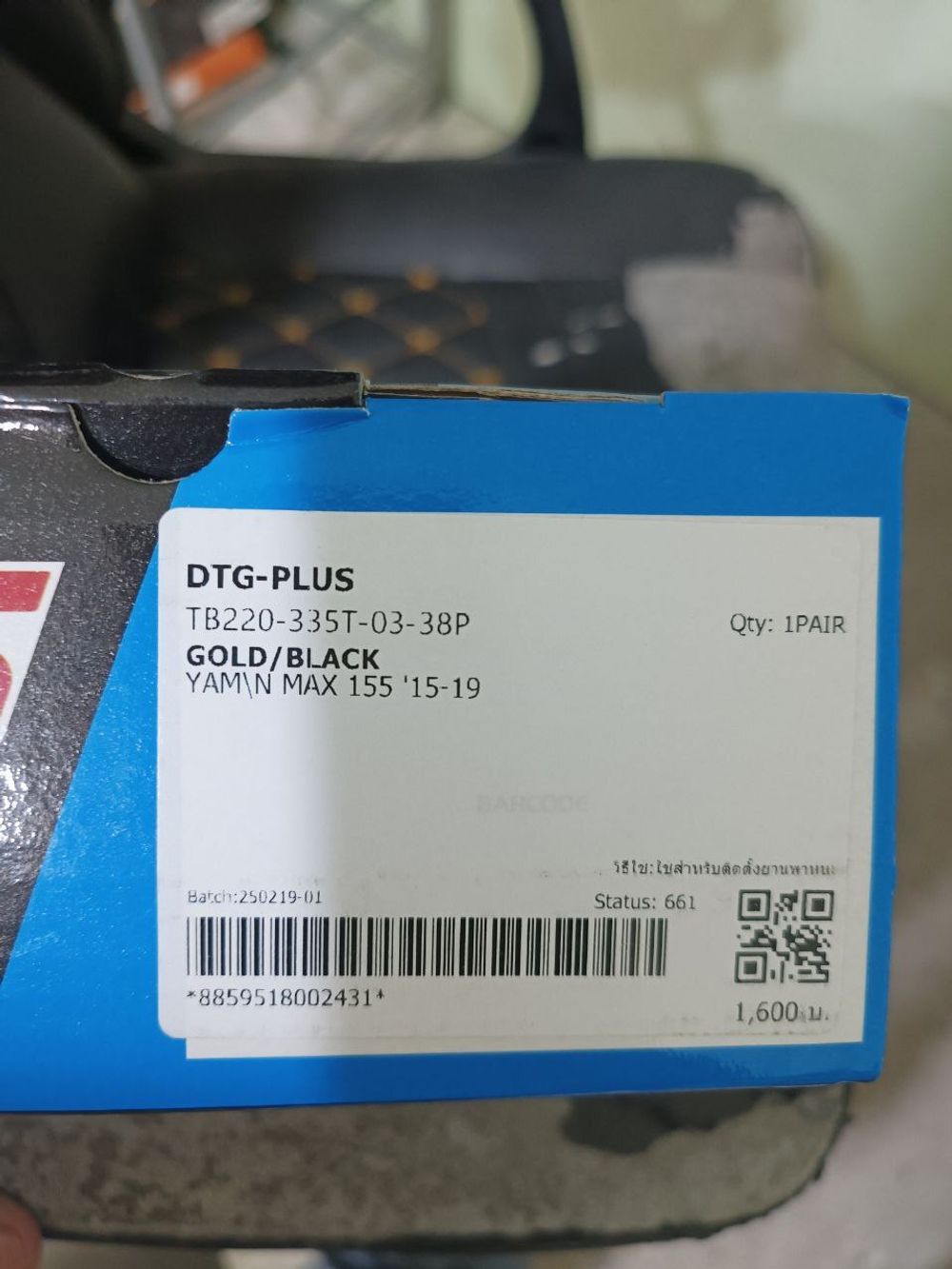 TB220-335T-03-38P. Rear shock absorber YSS, 335mm. YAMAHA NMAX